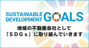SDGs