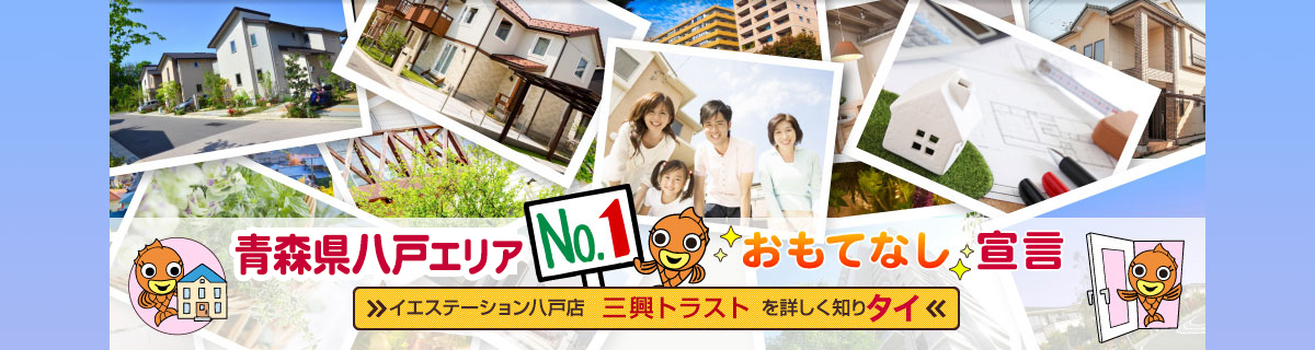おもてなし宣言